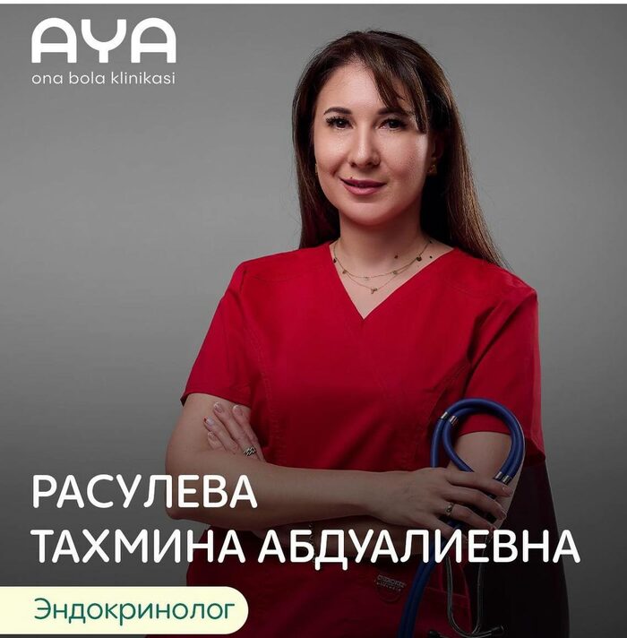 Эндокринолог Расулева Тахмина Абдуалиевна